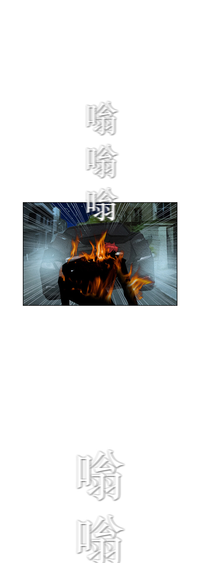 第64话6