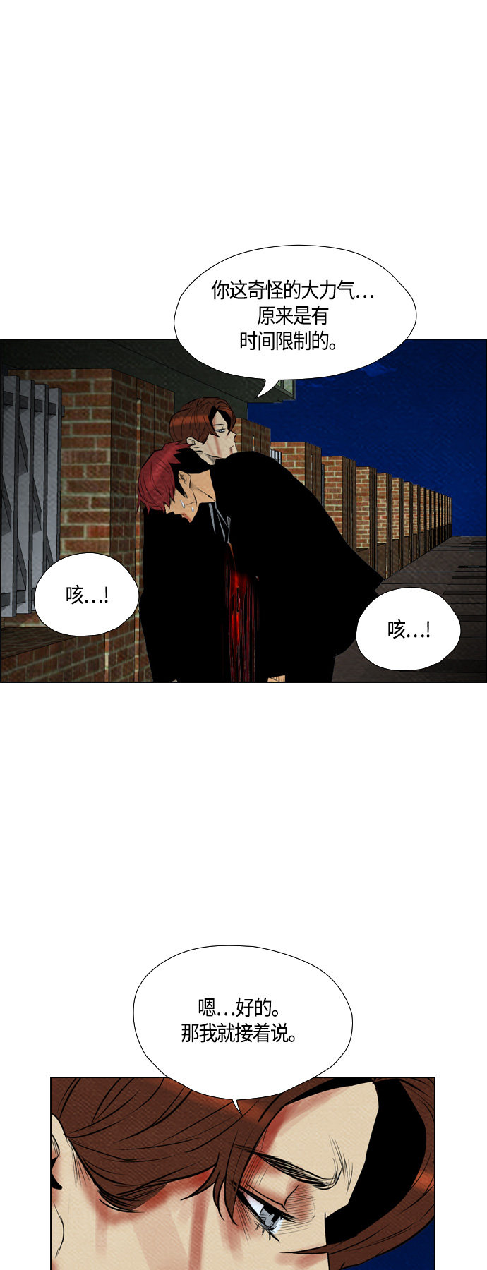 第65话15