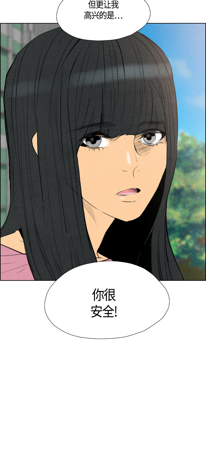 第65话50