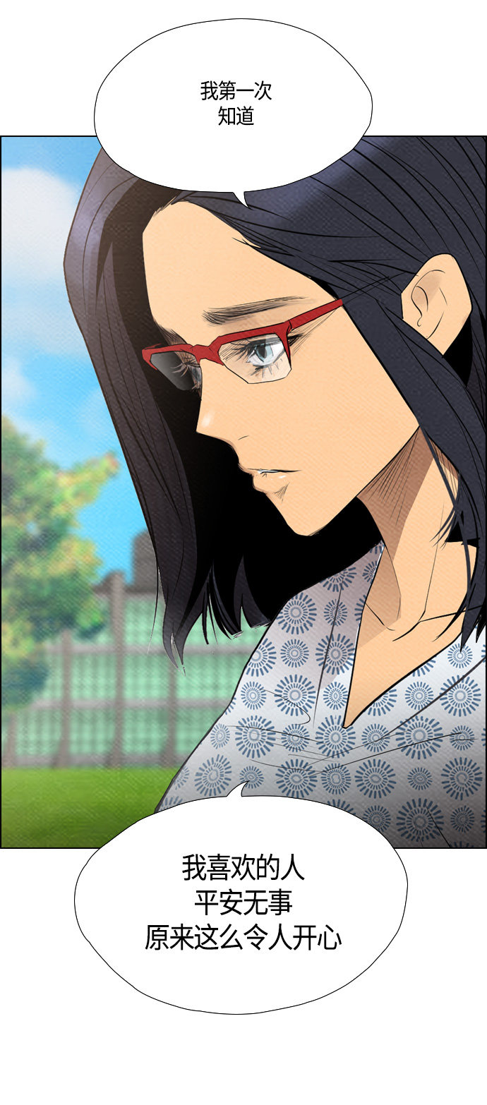 第65话51