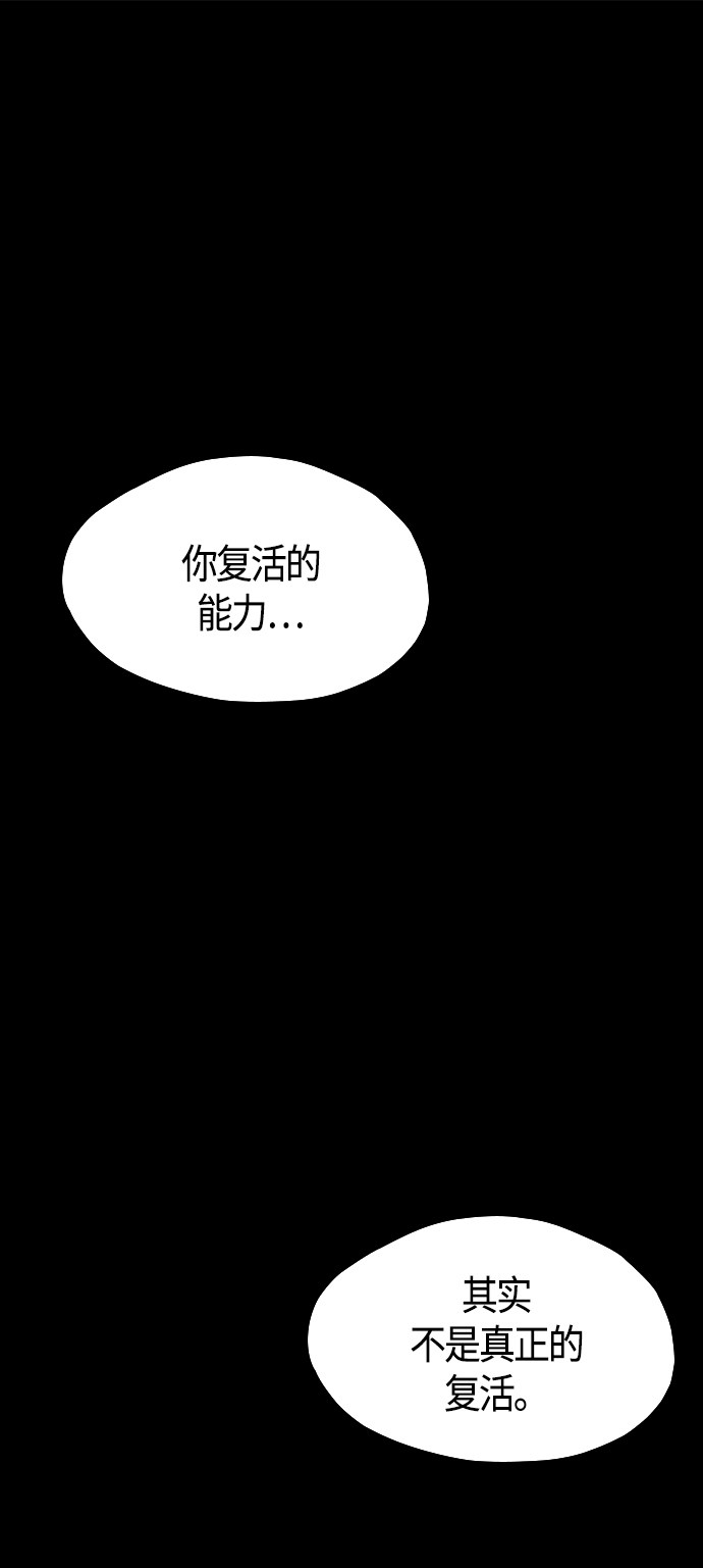 第66话0