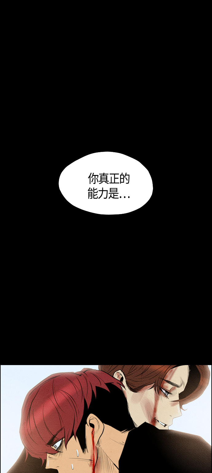 第66话1