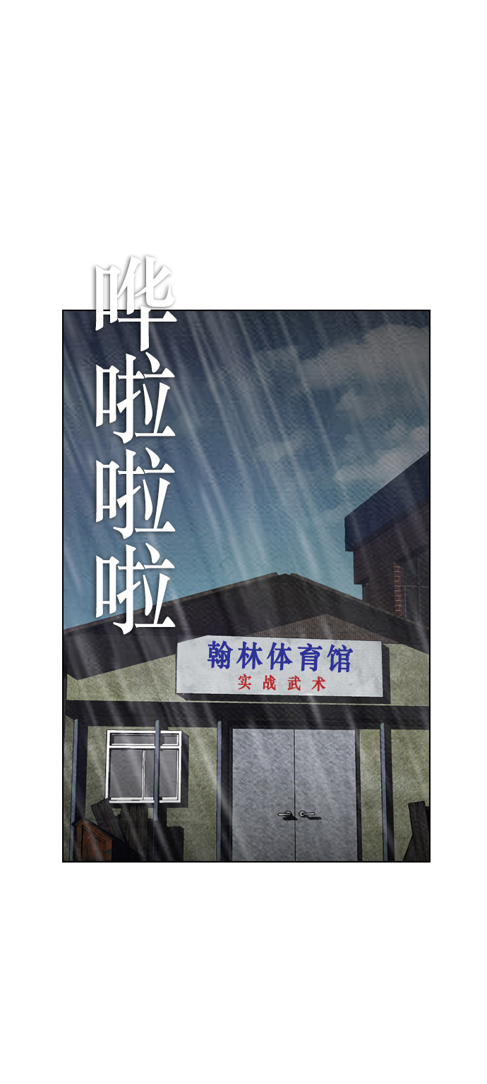 第66话11