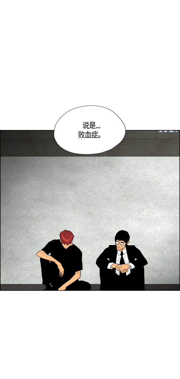 第66话12