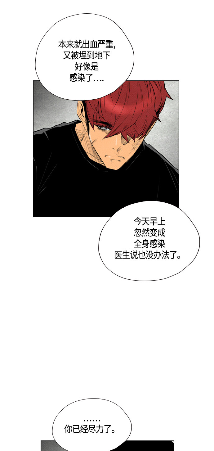 第66话13