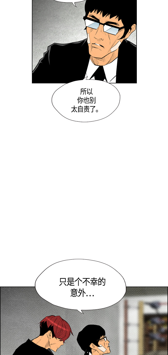 第66话14