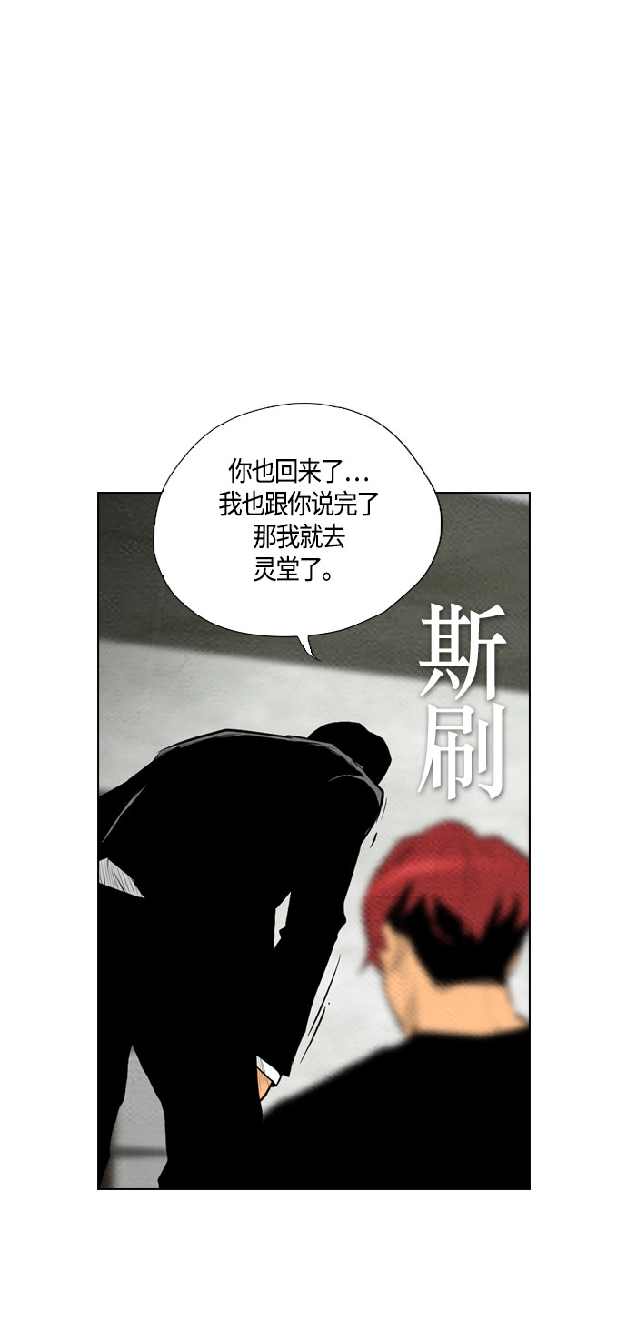 第66话16