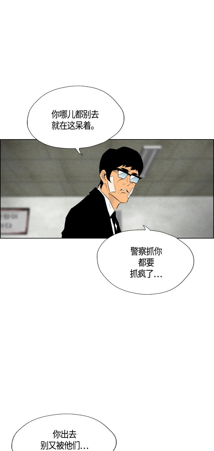 第66话17