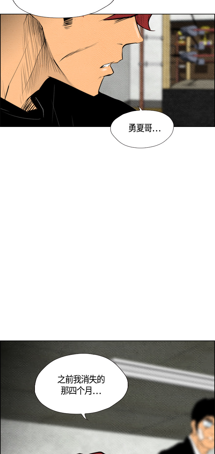 第66话18
