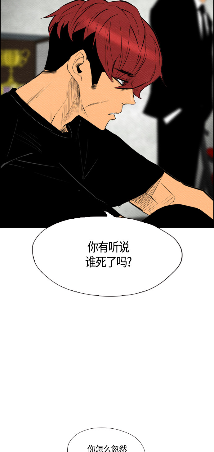 第66话19