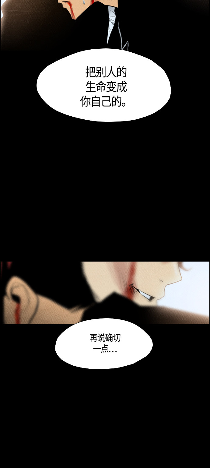 第66话2