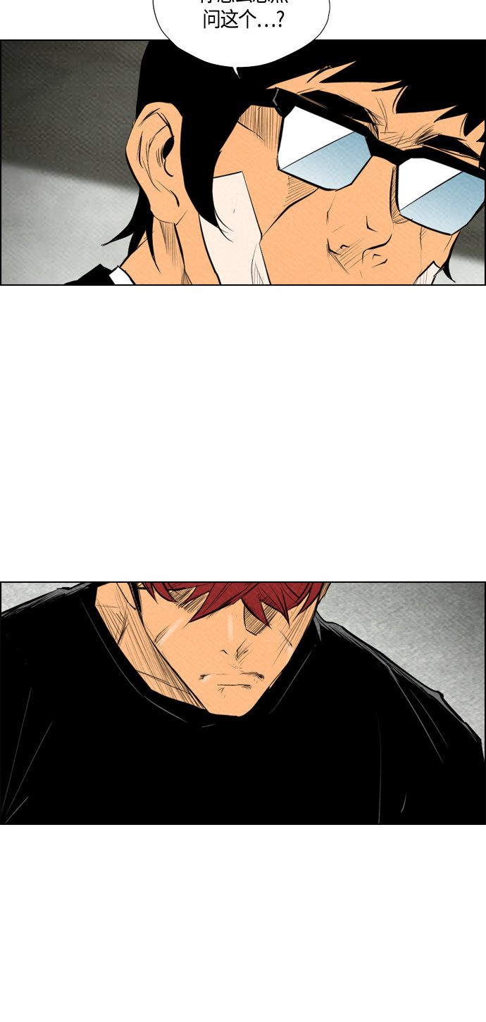 第66话20