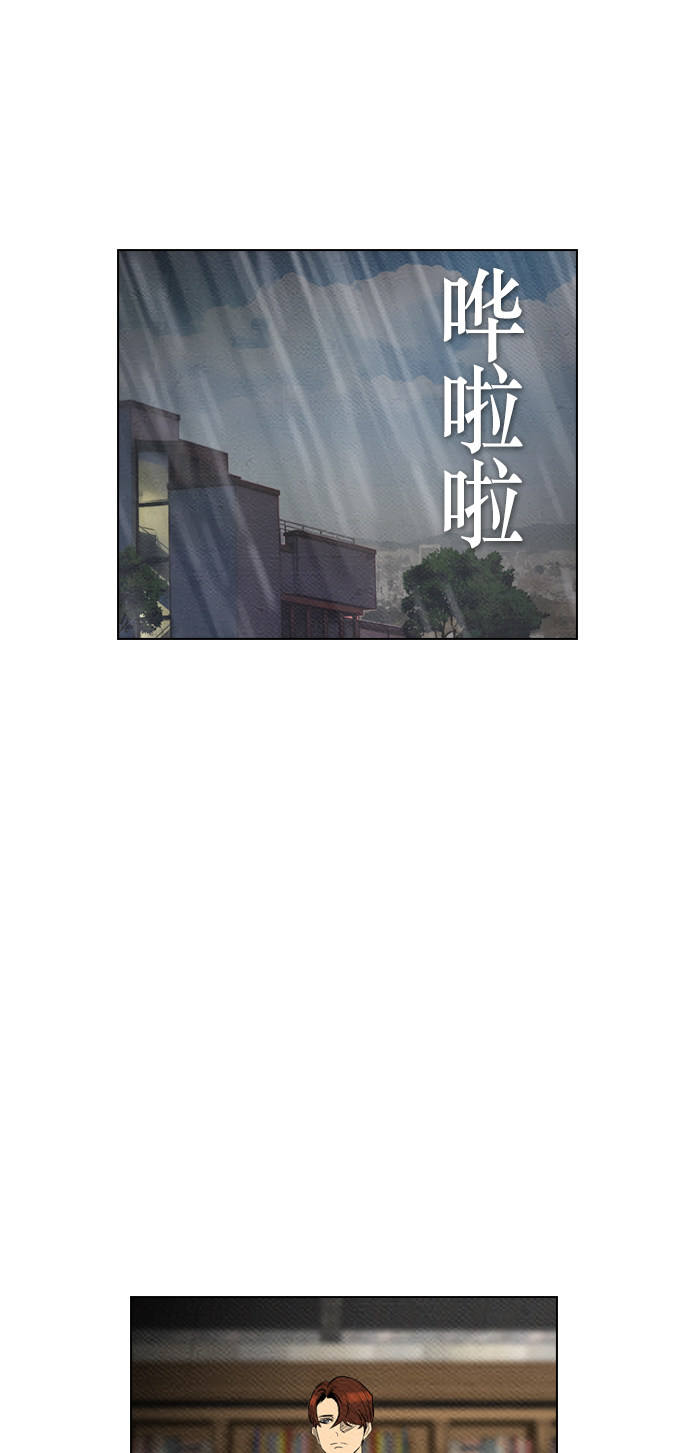 第66话22