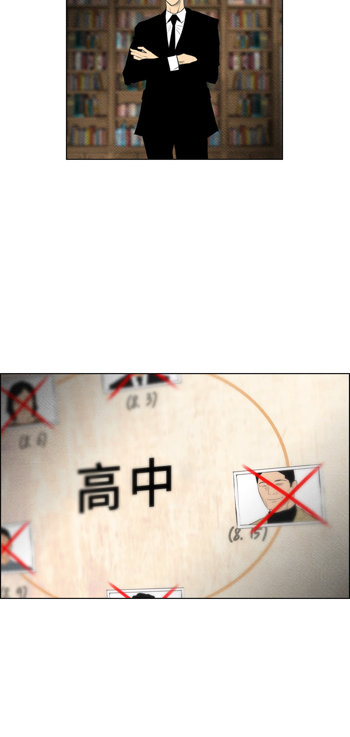 第66话23
