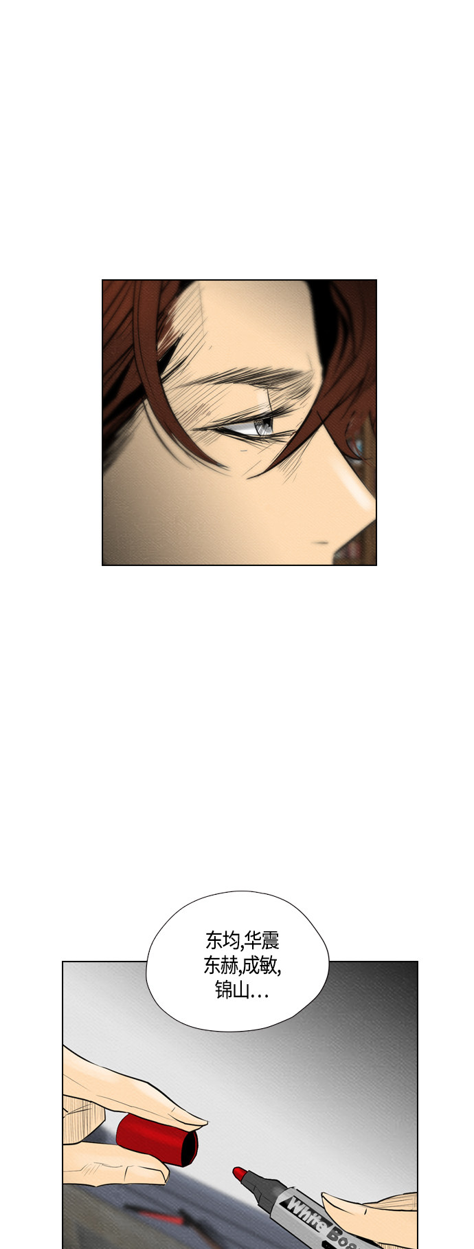 第66话24