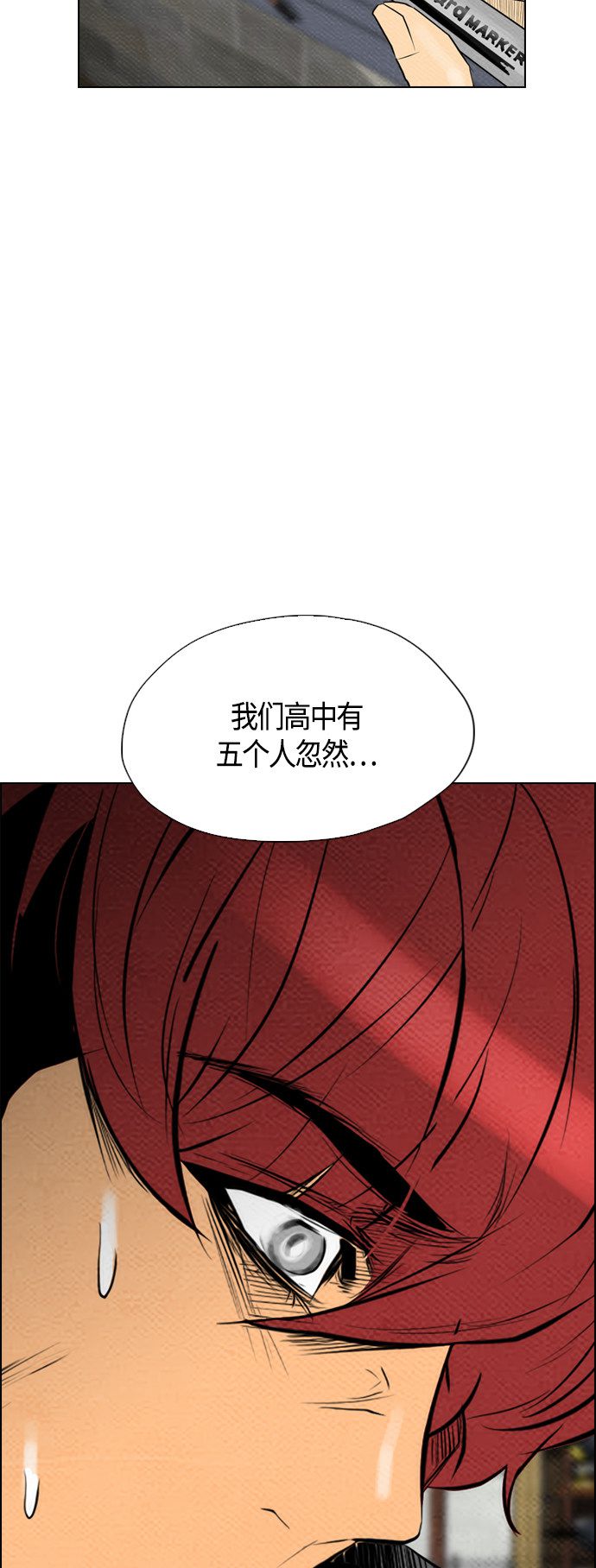 第66话25