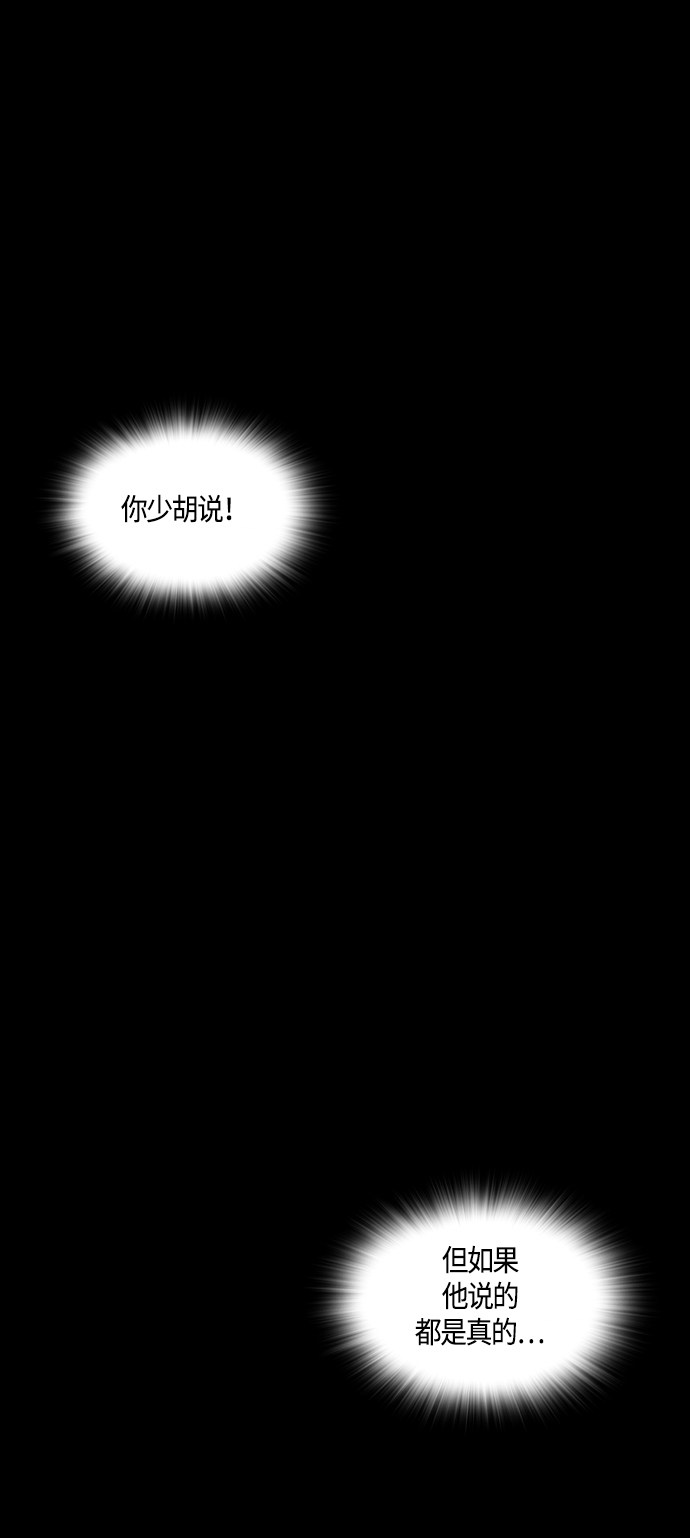 第66话3