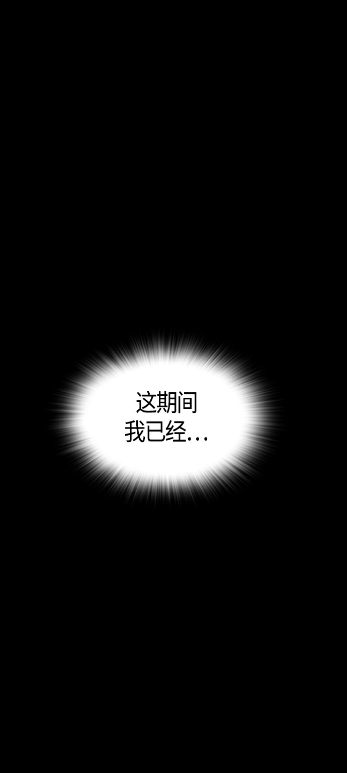 第66话4