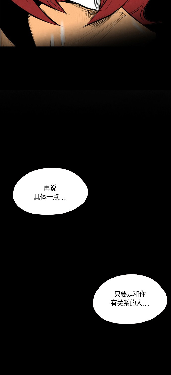 第66话41
