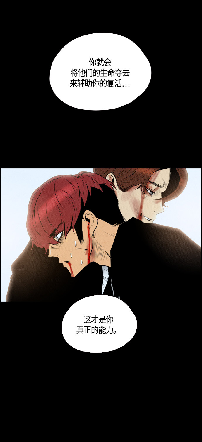 第66话42
