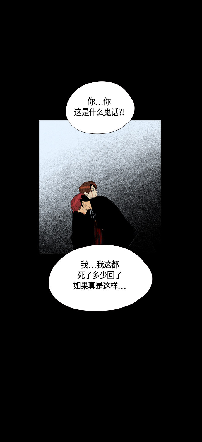 第66话43