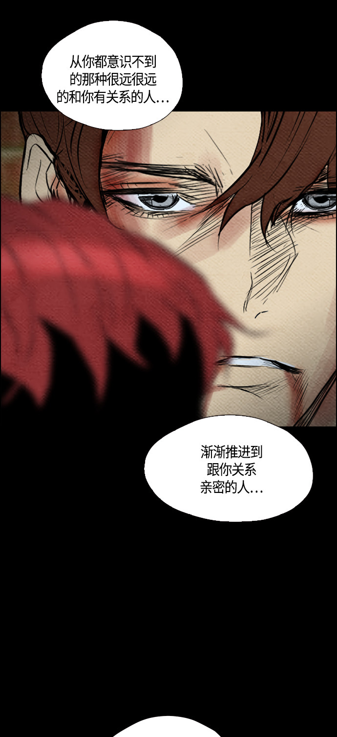 第66话44