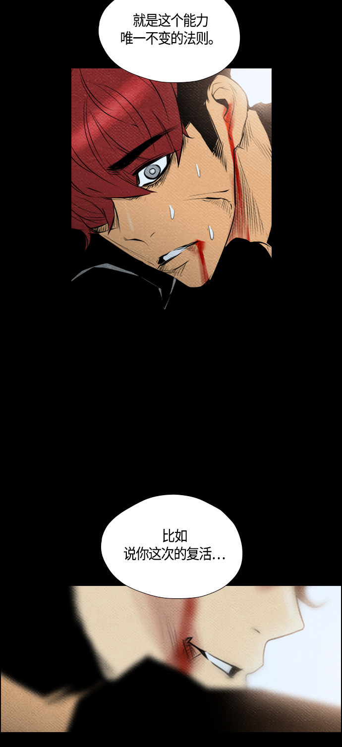 第66话45