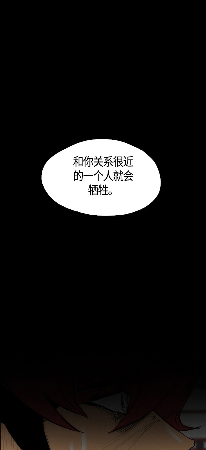 第66话46
