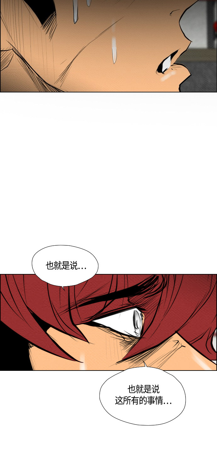 第66话47