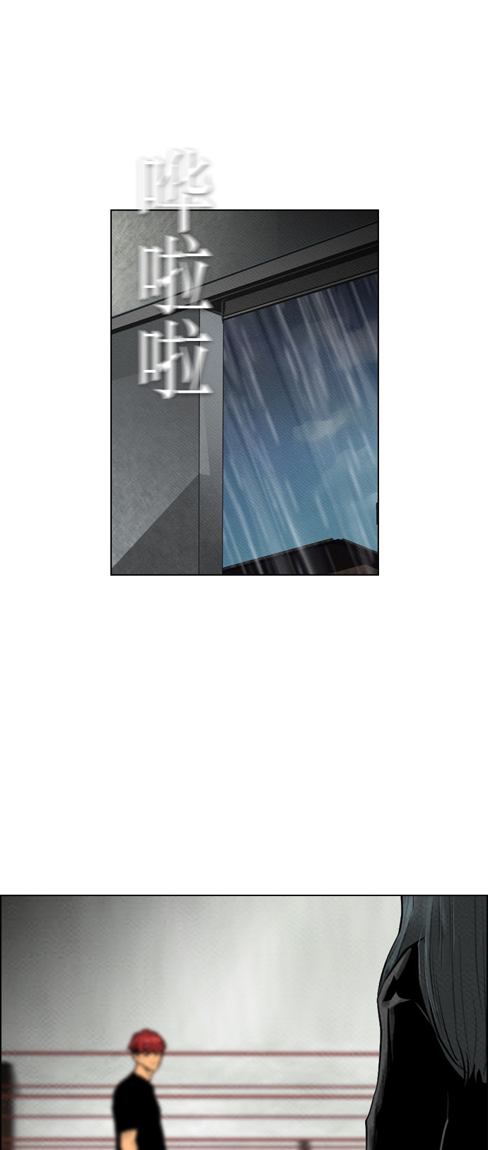 第66话48