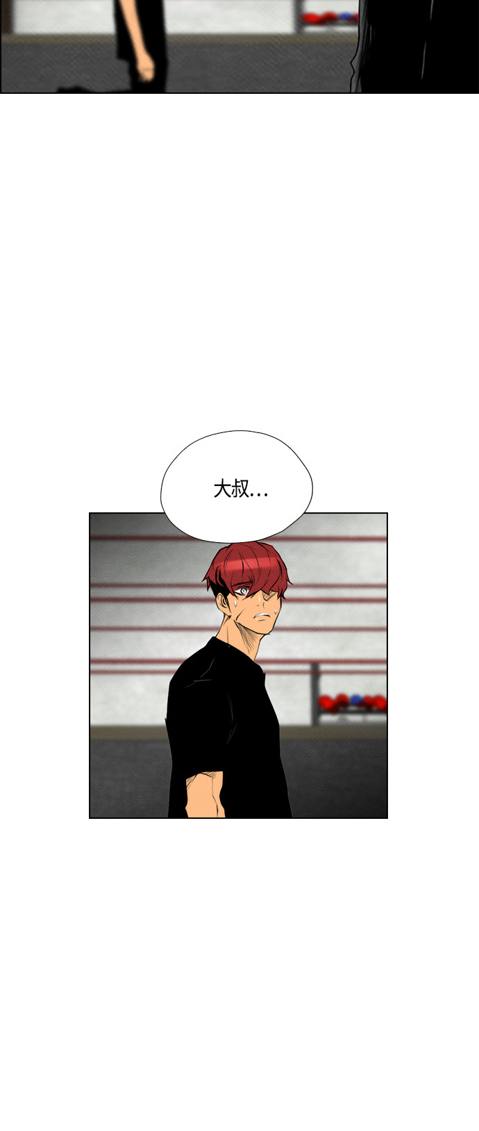 第66话49