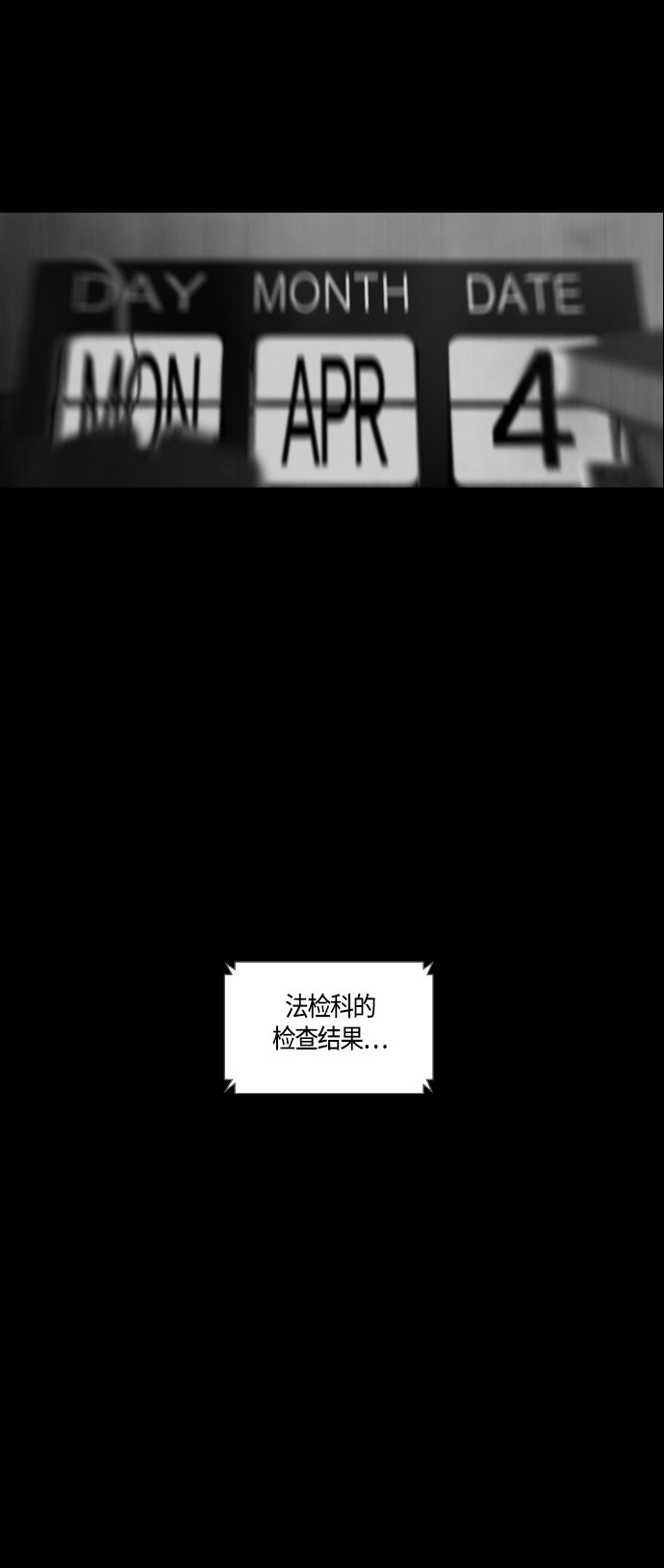 第66话54