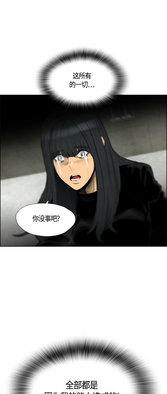 第66话57