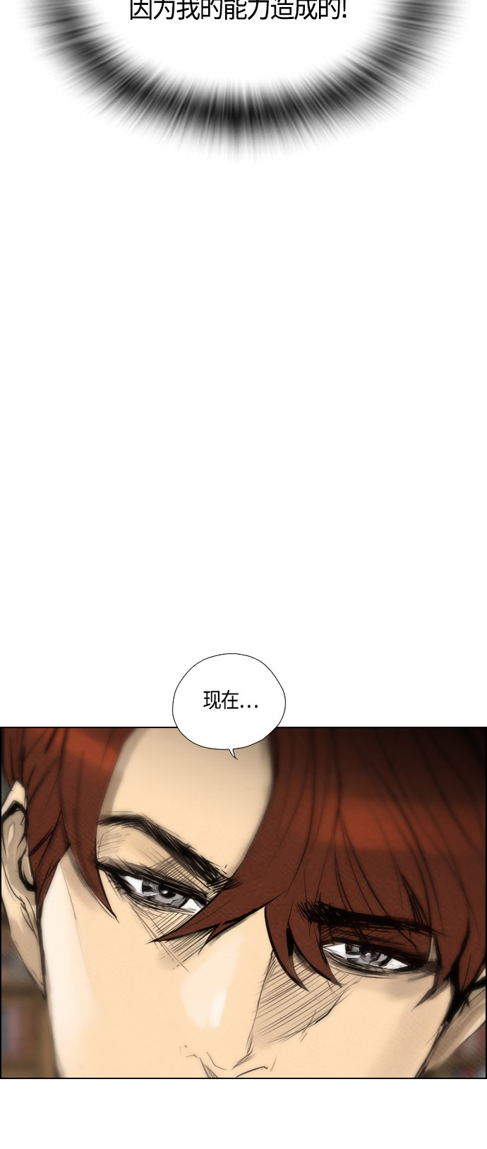 第66话58
