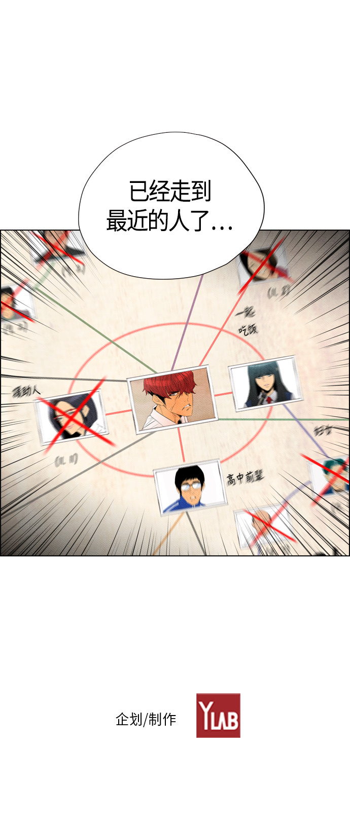 第66话59