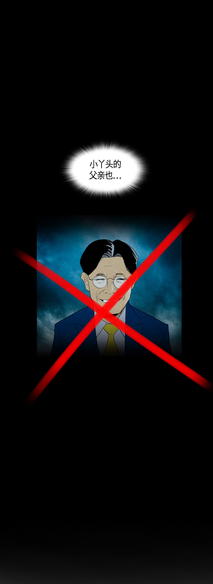 第67话0