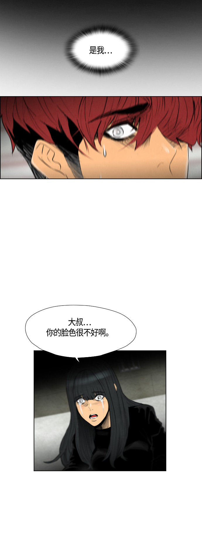 第67话1