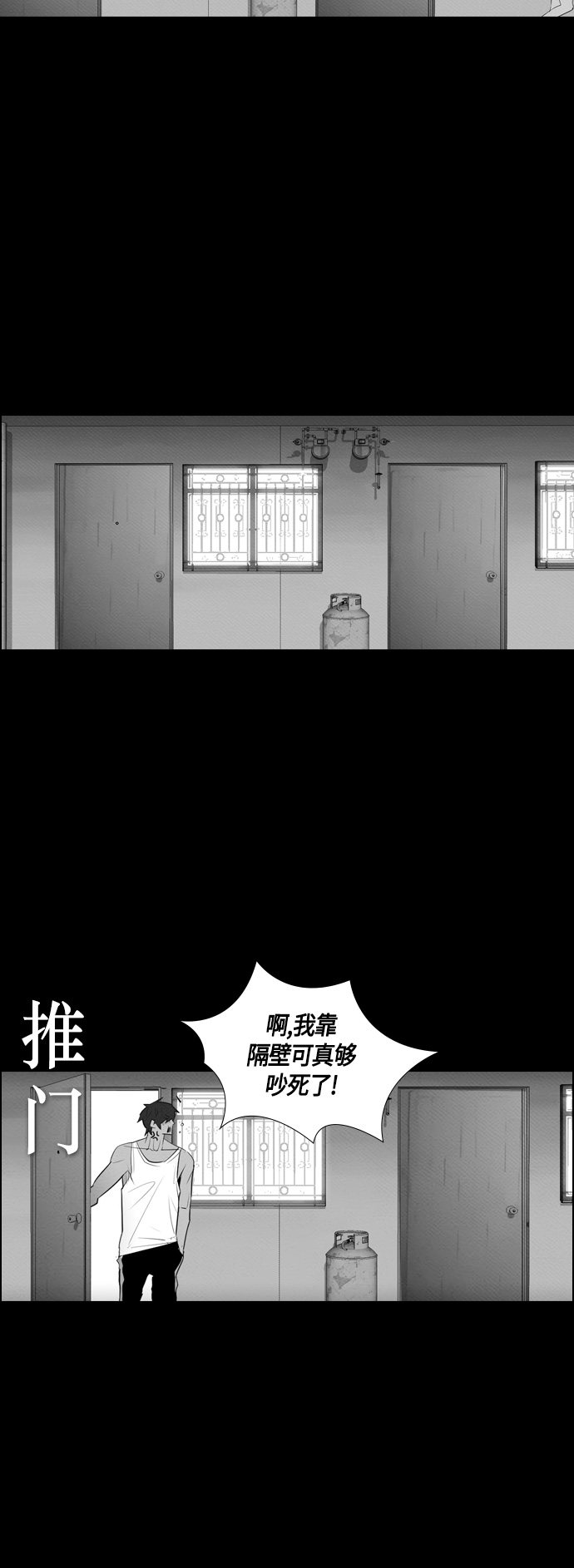 第67话10