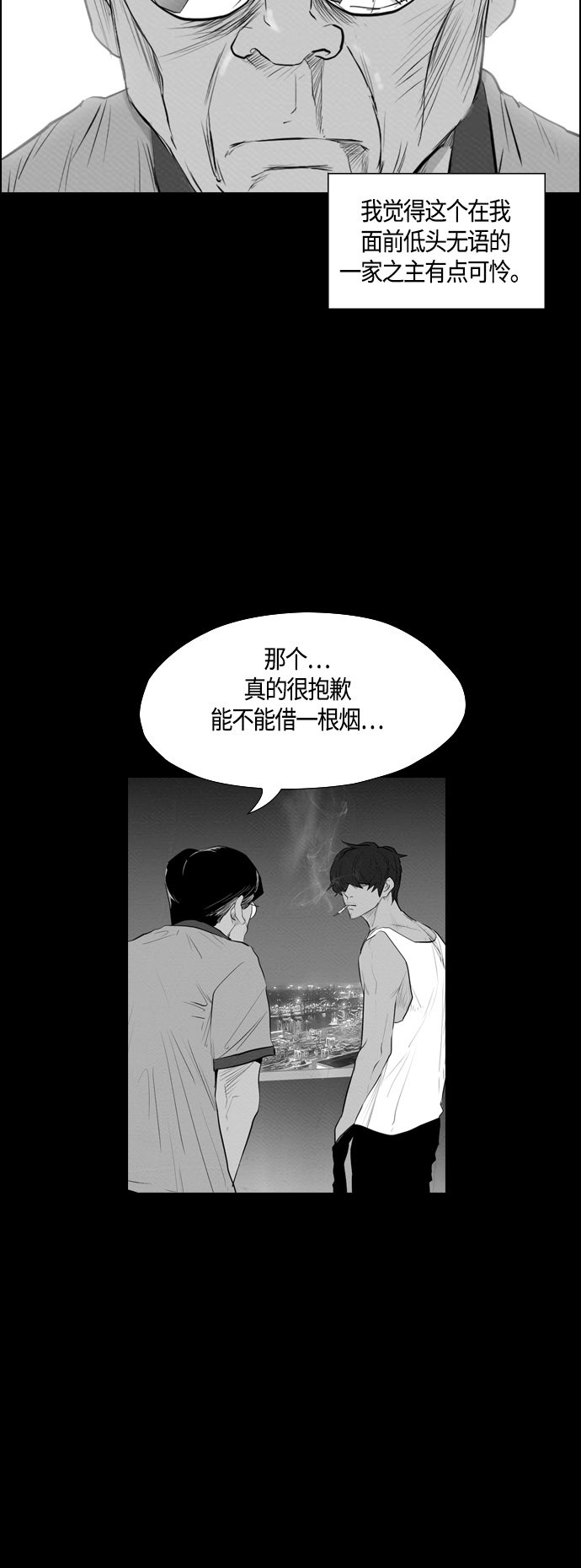 第67话14
