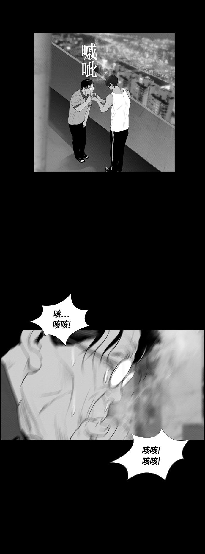 第67话15