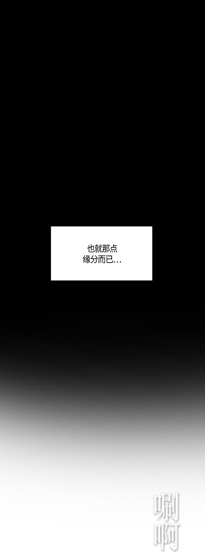 第67话18