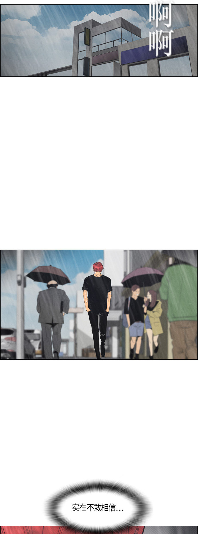 第67话19