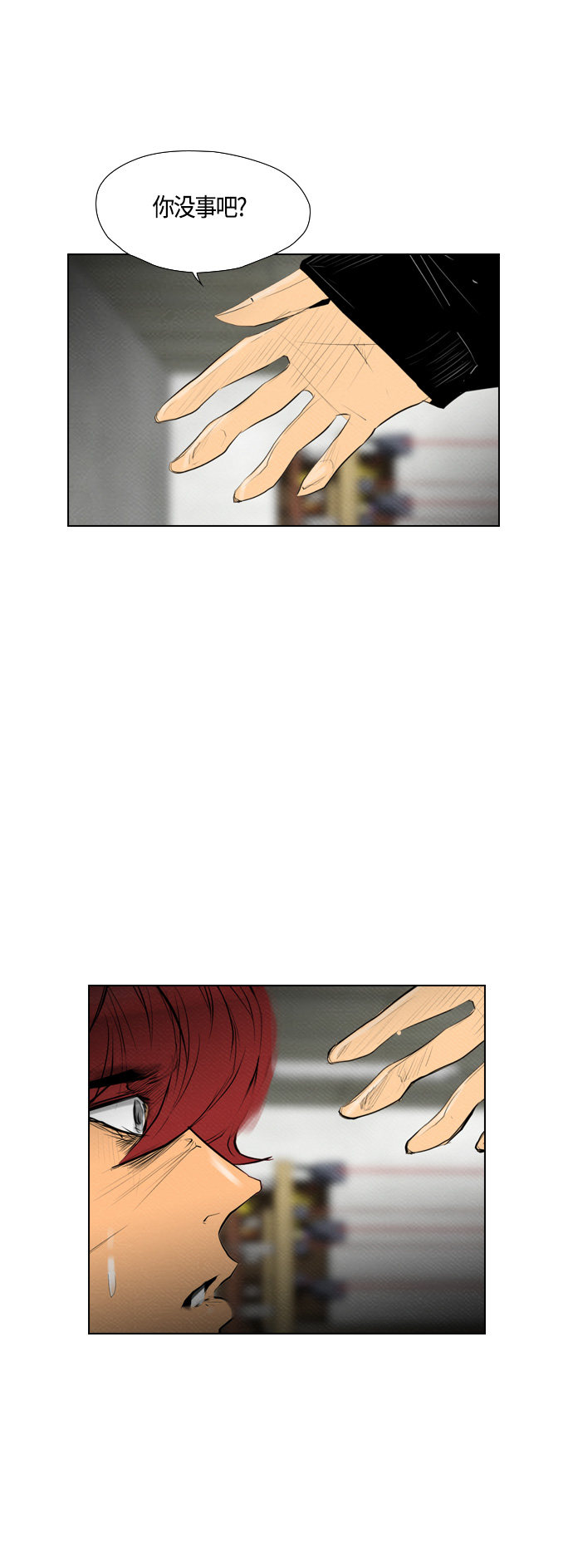 第67话2
