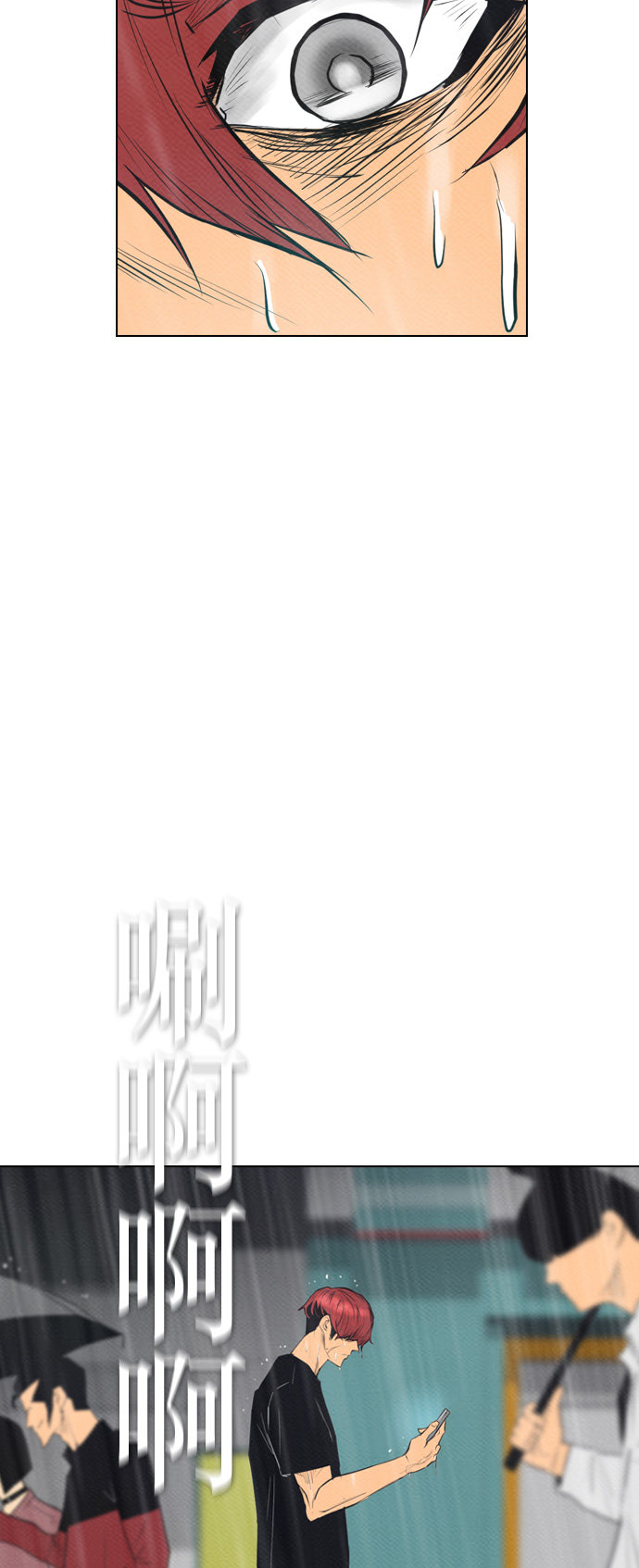 第67话23