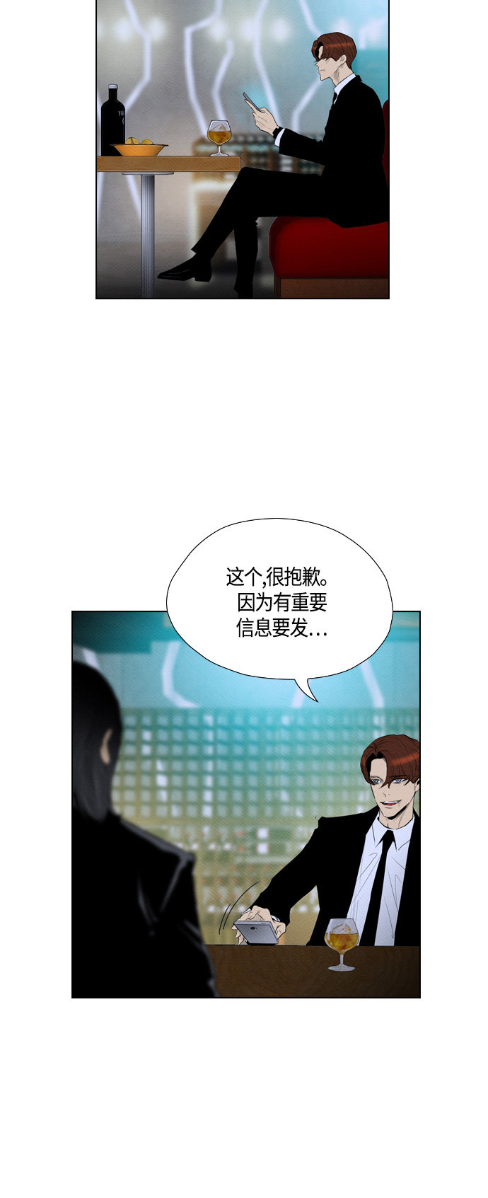 第67话25
