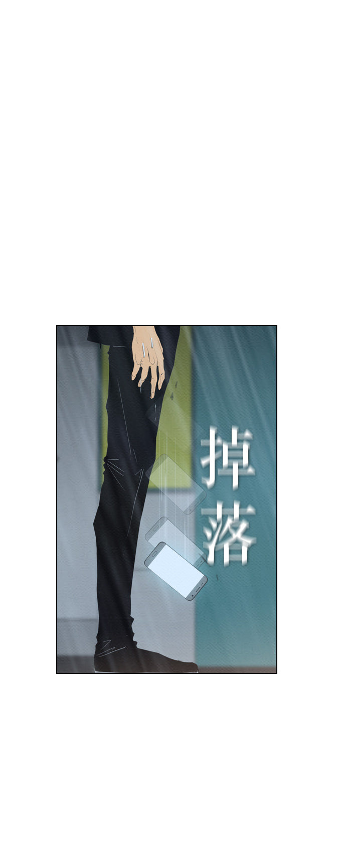 第67话28