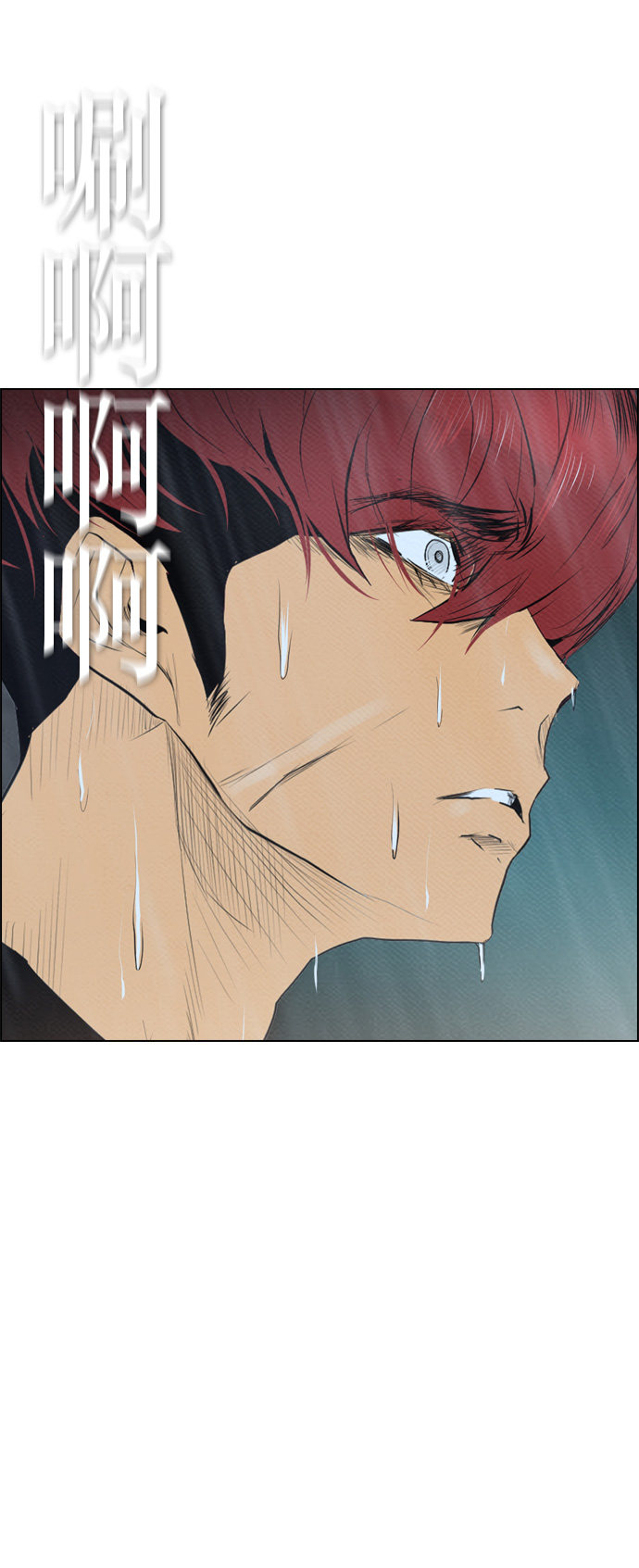 第67话29