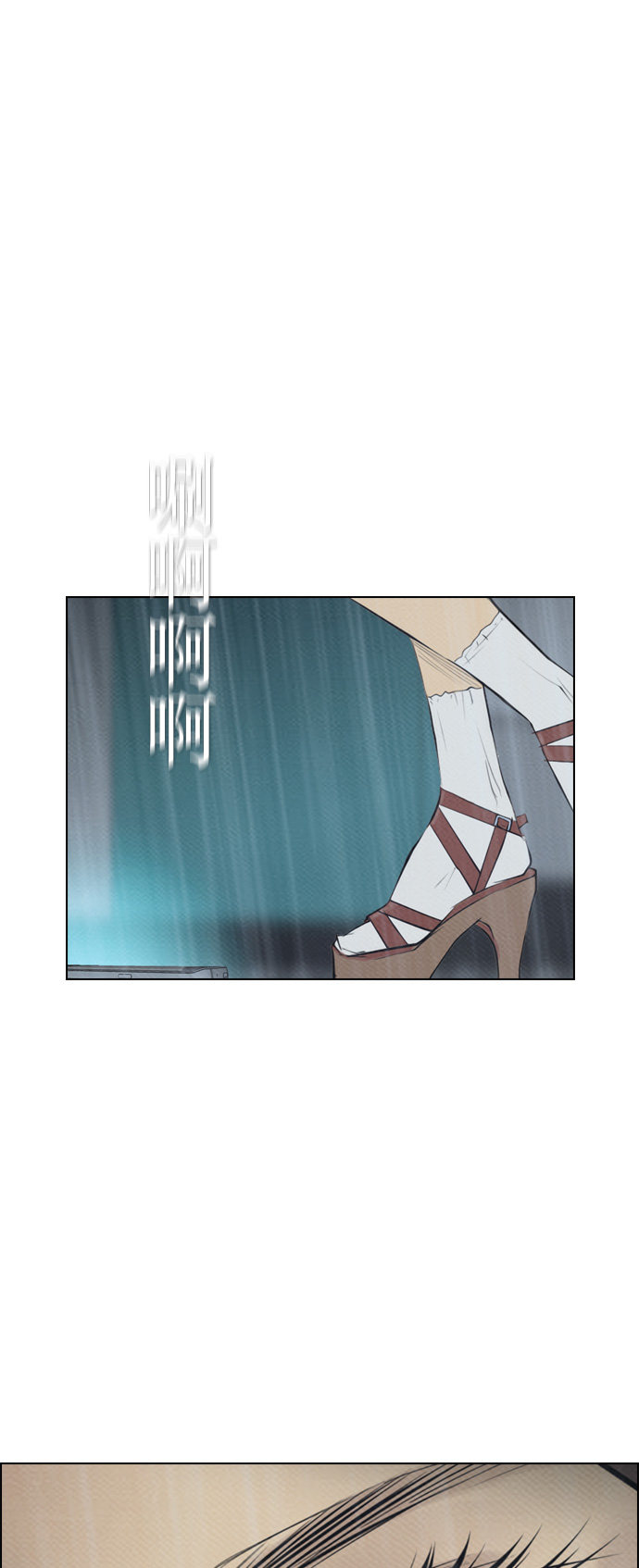 第67话31
