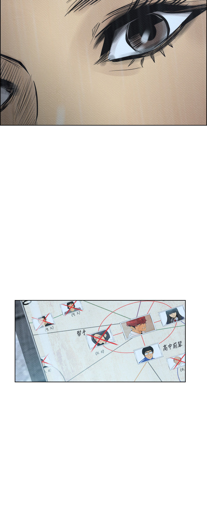 第67话32