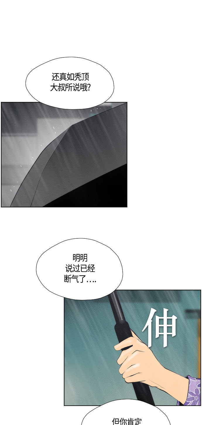 第67话33